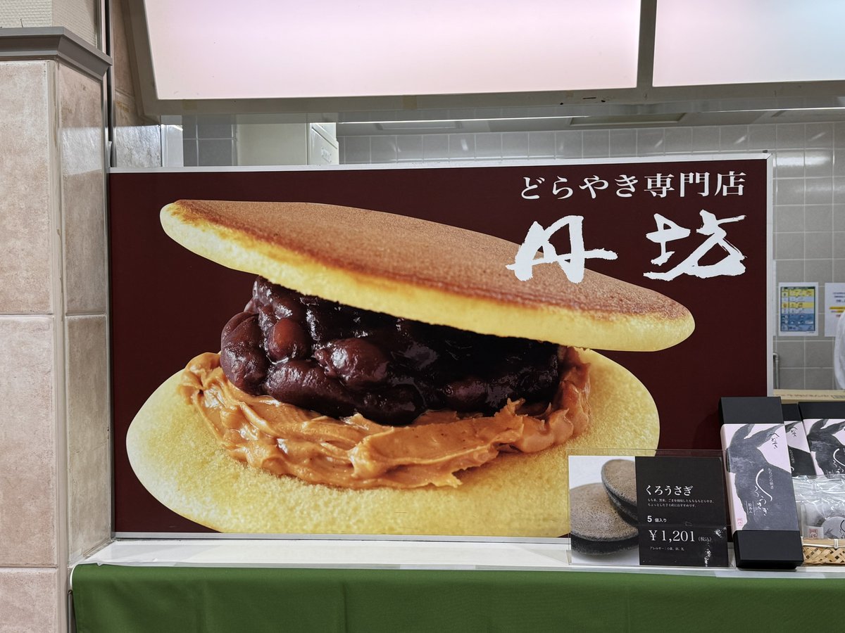 めんだこ🍀🪻❄️ tweet media