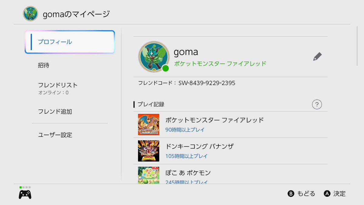 goma＠色厳選シレンジャイ tweet media