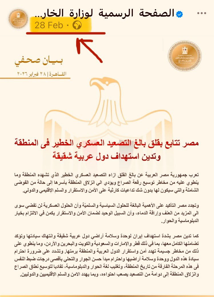 Yasmine 🇪🇬🇪🇬🇪🇬 tweet media