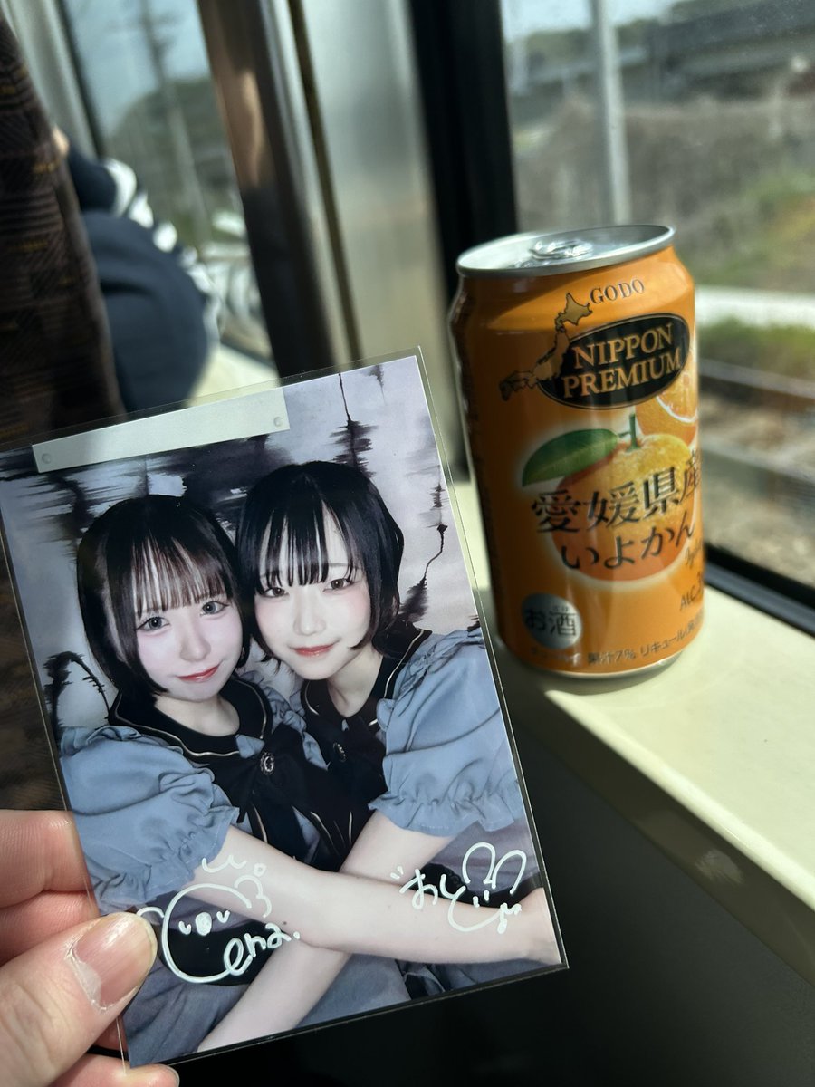 急乗承（しまたつ） tweet media