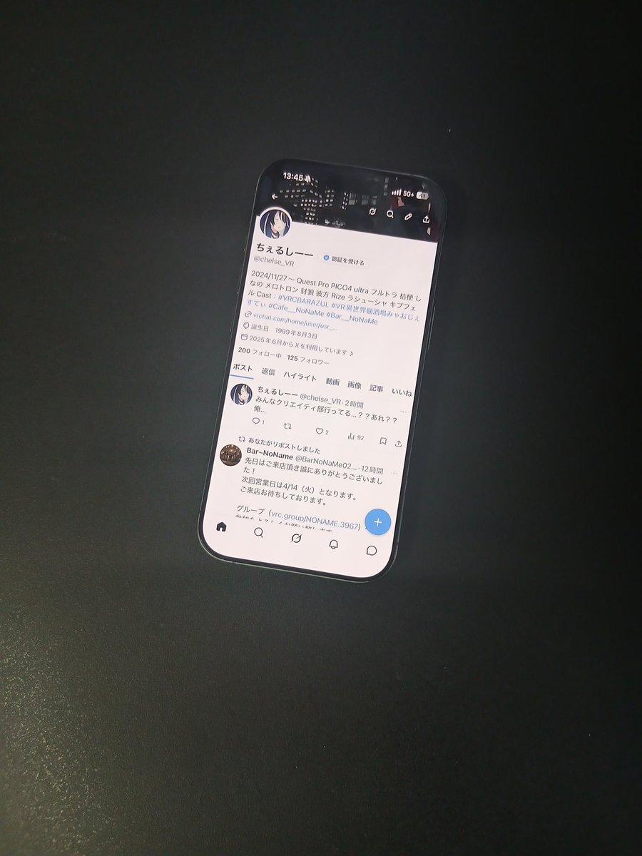 ひもごみにーと tweet media