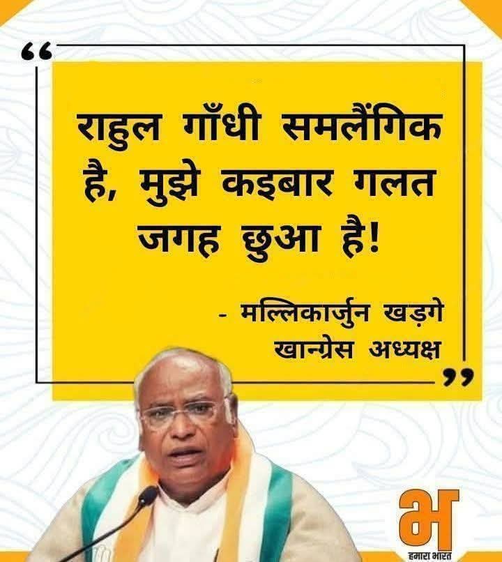 अंजली tweet media