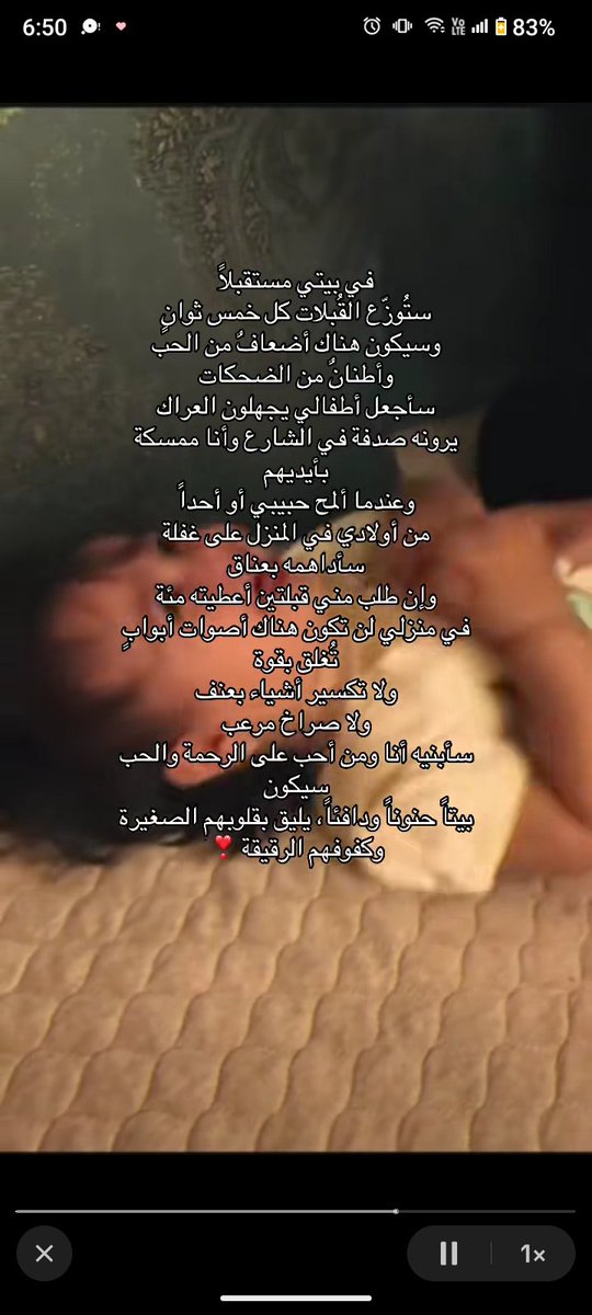 بأذن الله ♥️