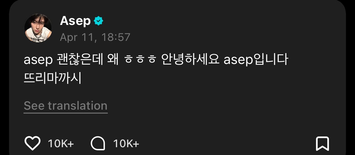pem'z ᶻ 𝗓 𐰁. ₊ ⊹ 💭 ꜰʀᴇᴇʙɪᴇꜱ ɪᴛᴡ ᴊᴋᴛ 👀 tweet media