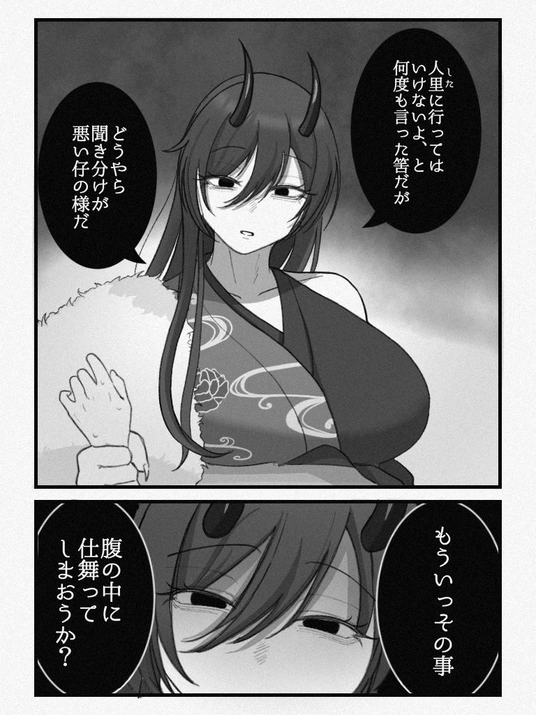 KahoKaho283's tweet photo. #凍結祭りでフォロワー減ったから自己紹介して逆に増やす
病みコレが得意です https://t.co/zPm5C8Epif