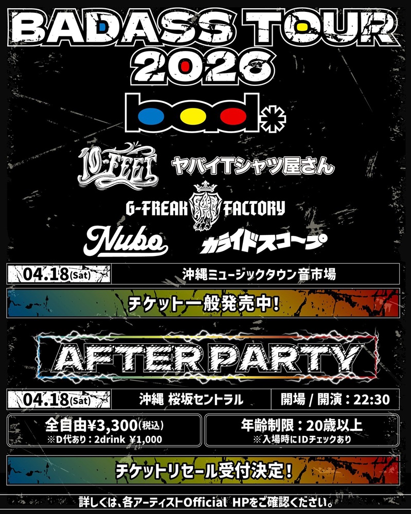 skream_japan's tweet image. ヤバT、10-FEET、ジーフリ、NUBO、カライドスコープ（O.A.）出演。"BADASS TOUR 2026"、京都 KBSホール公演より全バンド1曲ずつライヴ映像公開
skream.jp/news/2026/04/b…

#BADASS 
#GFREAKFACTORY
#NUBO
#ヤバイTシャツ屋さん
#10FEET
#カライドスコープ