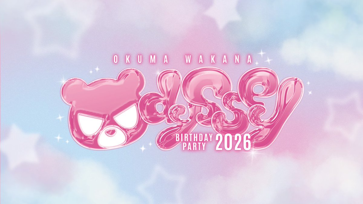 大熊和奏のベアーズビーアンビシャス🐻 tweet media