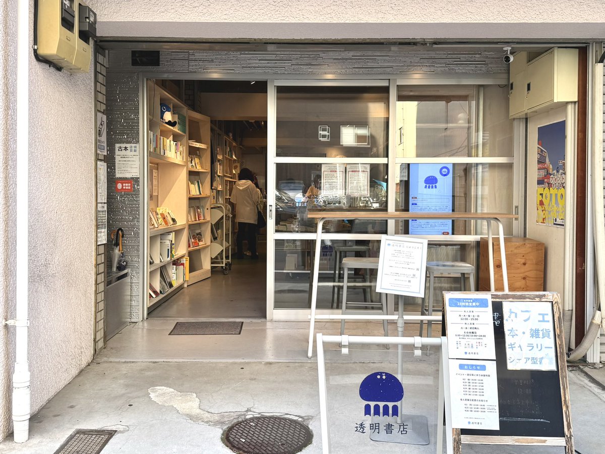 青柳菜摘/だつお tweet media