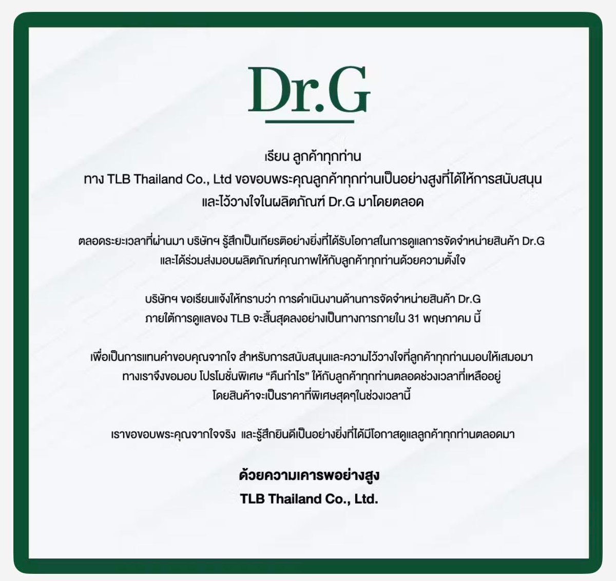 พรูลิสต์ 🏳️‍🌈 tweet media