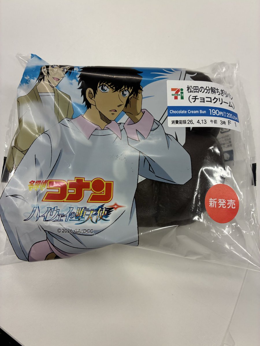 神奈延年 tweet media