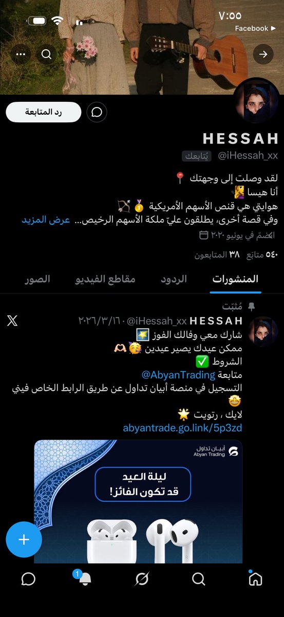 ناو 💫 tweet media
