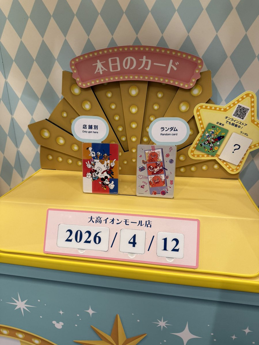 みぃ🐰 tweet media