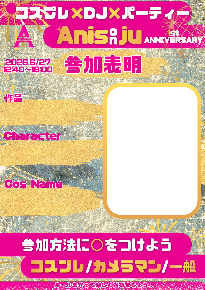 ANISonJU tweet media