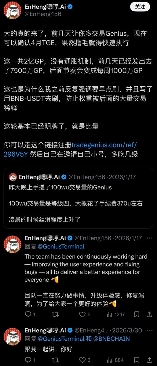 小马上链 tweet media