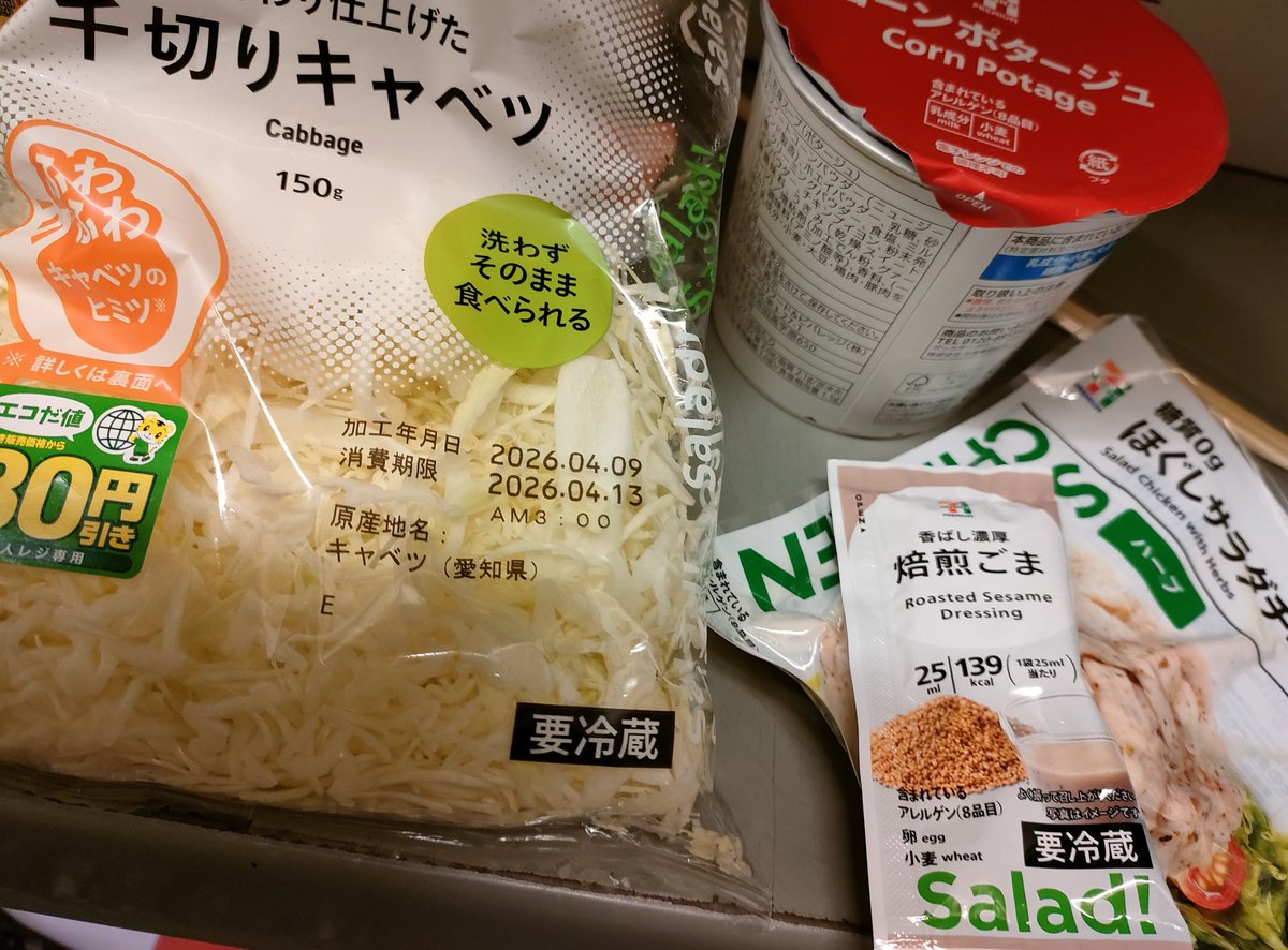 こんこん tweet media