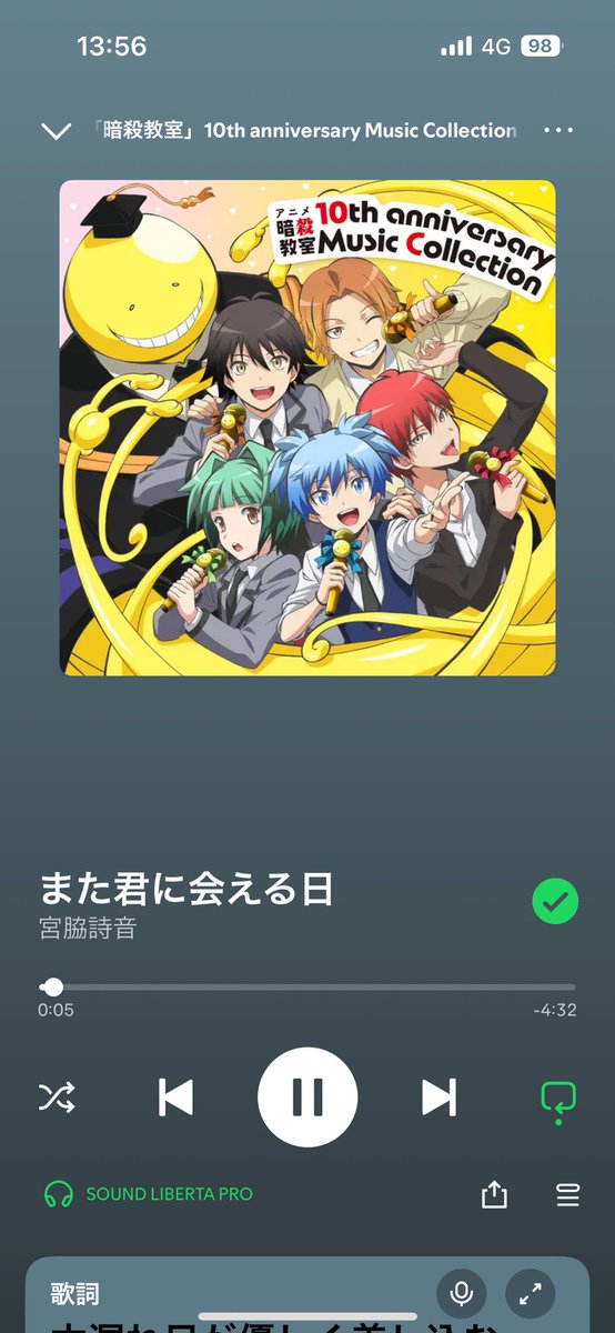 みそら🍤discordメンバー募集中 tweet media