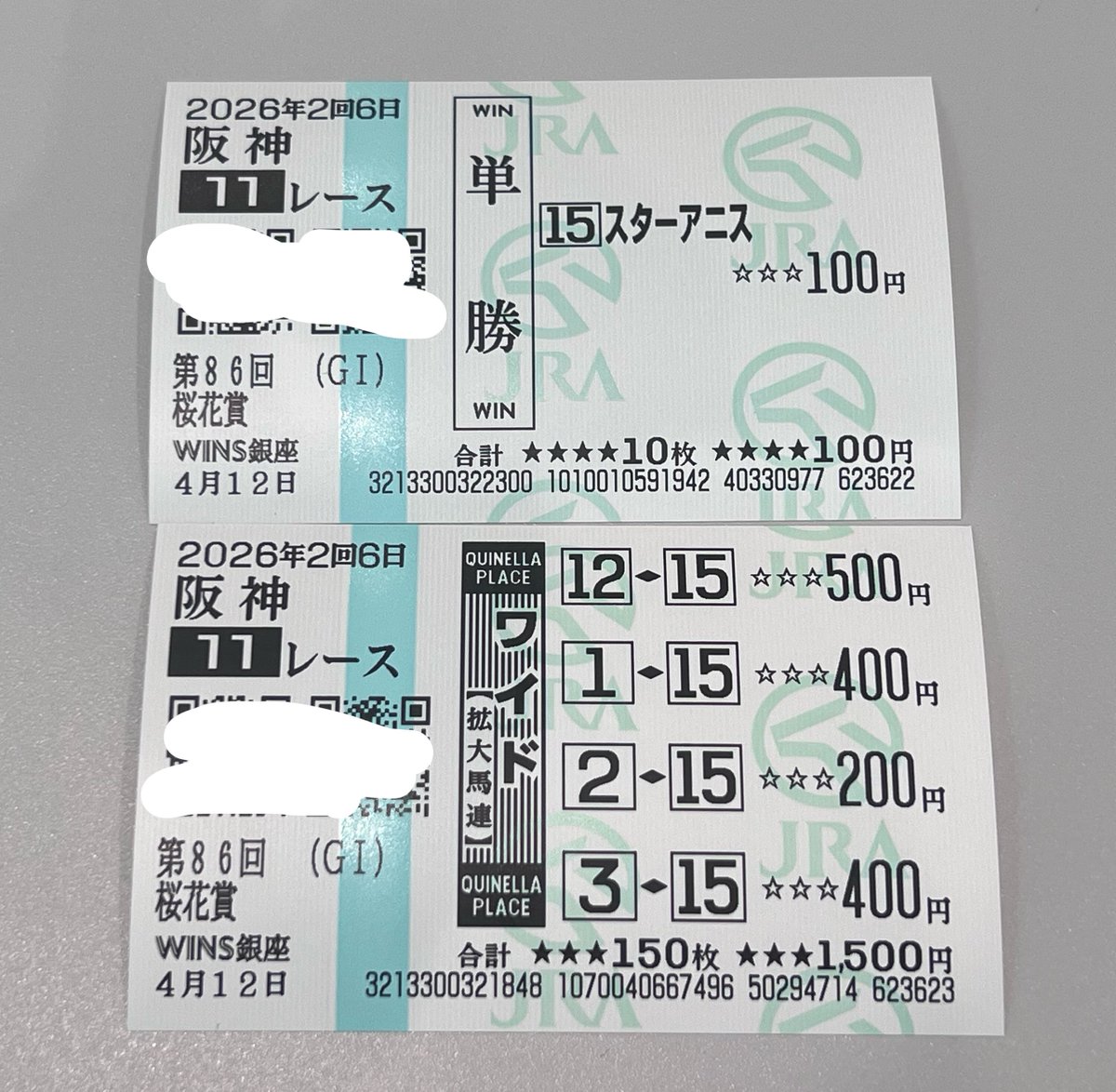 せい kop tweet media