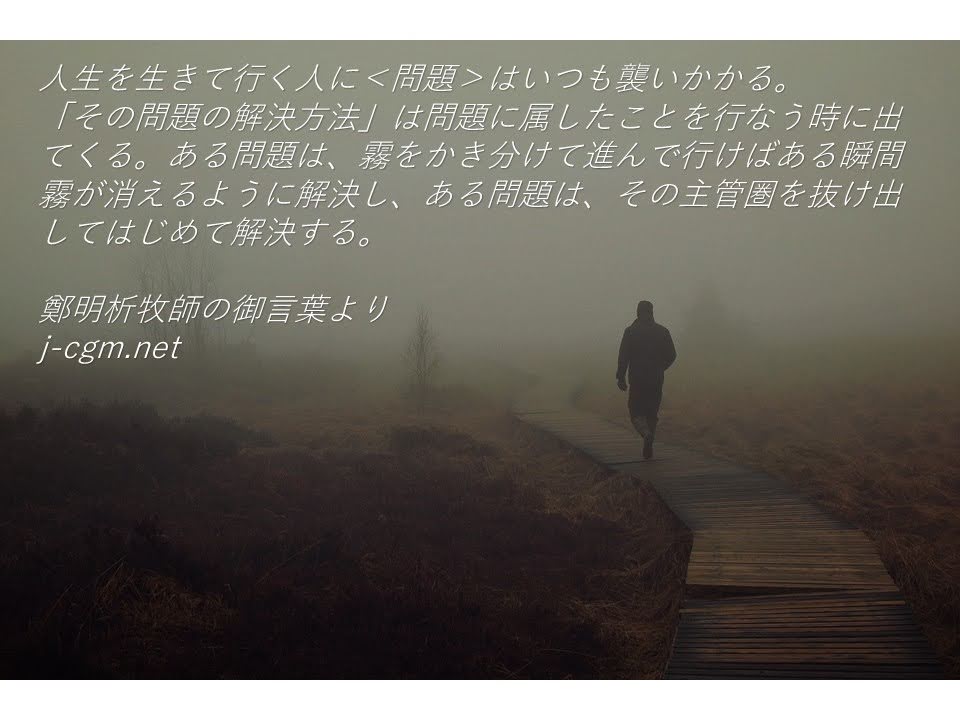一行メンター (@biblecafe55) / Posts / X