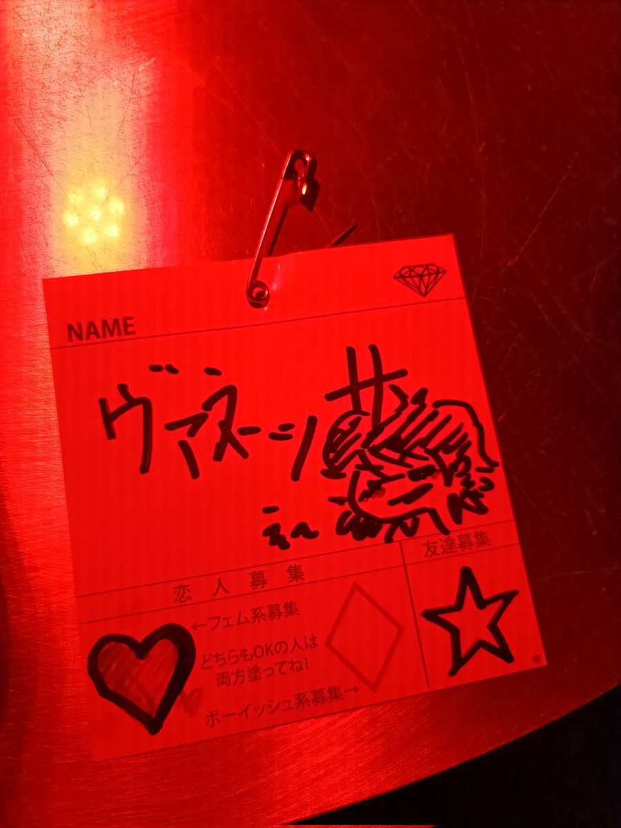 Vanessa@2/14DC tweet media