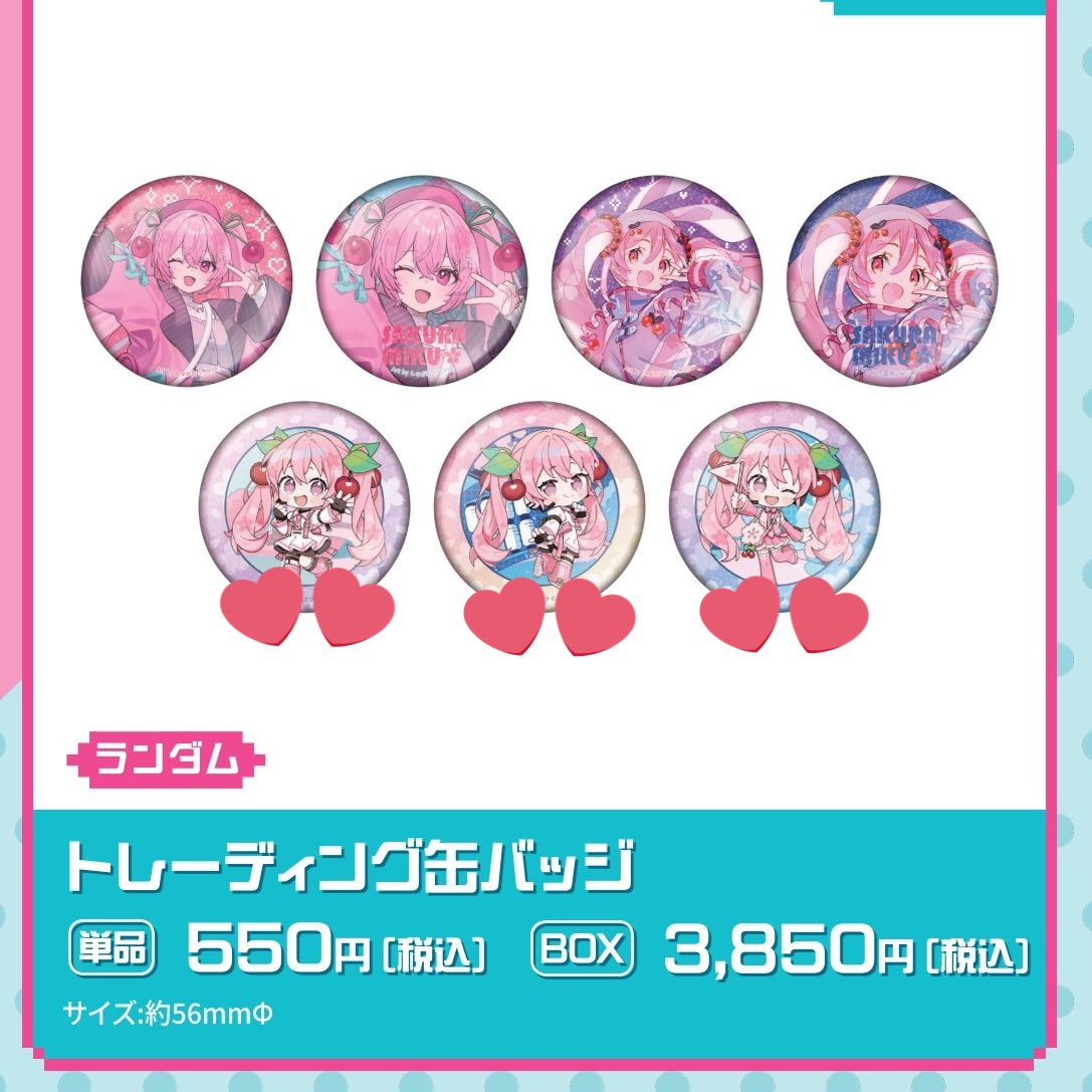 クラウン tweet media