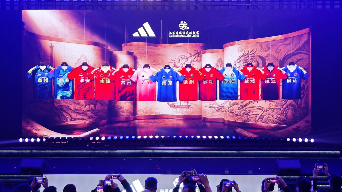 CGTNSportsScene's tweet image. 🤩🇨🇳⚽️Jiangsu City Football League has been very serious about its gear.

The kits of all 13 teams are inspired by local cultural heritage.

The official match ball for the 2026 #FIFA #WorldCup also served as the official ball for the 2026 #JSCL season. @VisitJiangsu
