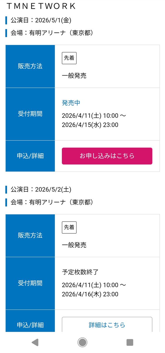 ちびもぐ tweet media