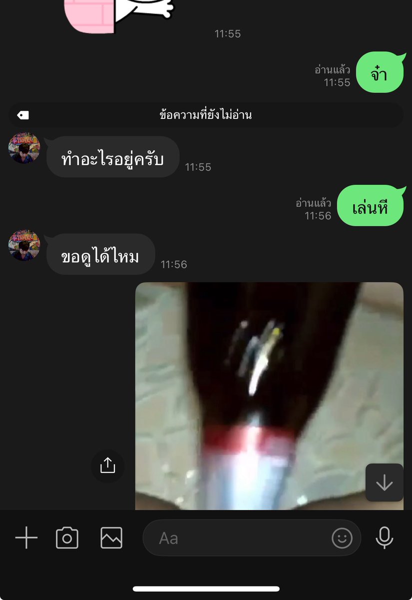 Nunue4p's tweet photo. หนูส่งจริงน้าทักไลน์หนูมาขอเลย🤤 https://t.co/84qlnayck7