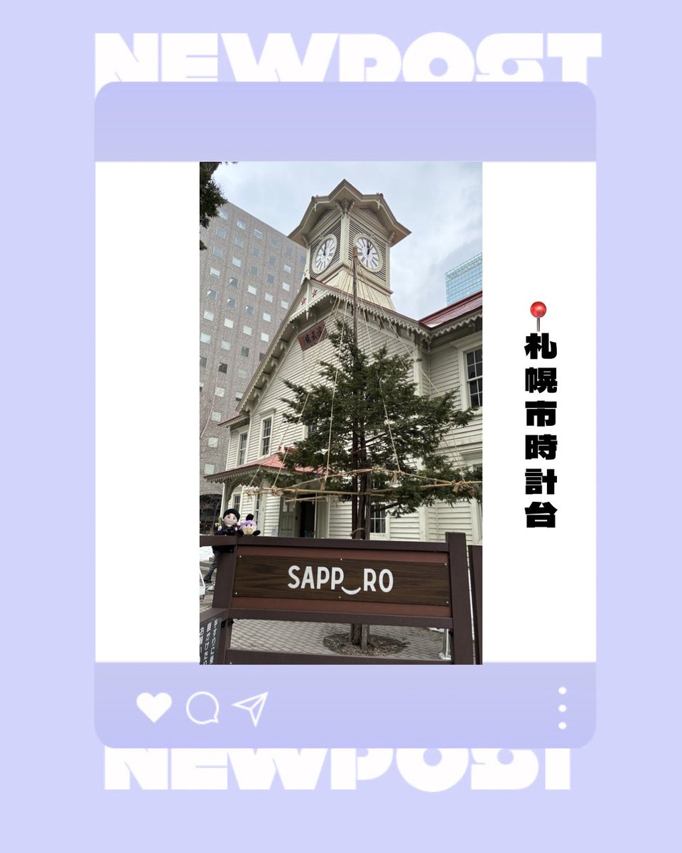 000_ayaka_000's tweet photo. ❄️🐮🍦🍜

🗓️ 2026.3.21-22
📍 真駒内セイスイハイムアイスアリーナ
🎫 #唯一無二ツアー 

🍚 遠征ごはん
🍜▷すみれ
🐟▷ドーミーイン
🐏▷成吉思汗だるま
🍦▷きのとや
🍺▷サッポロクラシック

@WEareWEST7 
#WESTꓸ
#𝚈𝟷𝙼𝟸 

🌈❤️🧡💛💚💙💜🩷 https://t.co/Y1RHyNTBg1