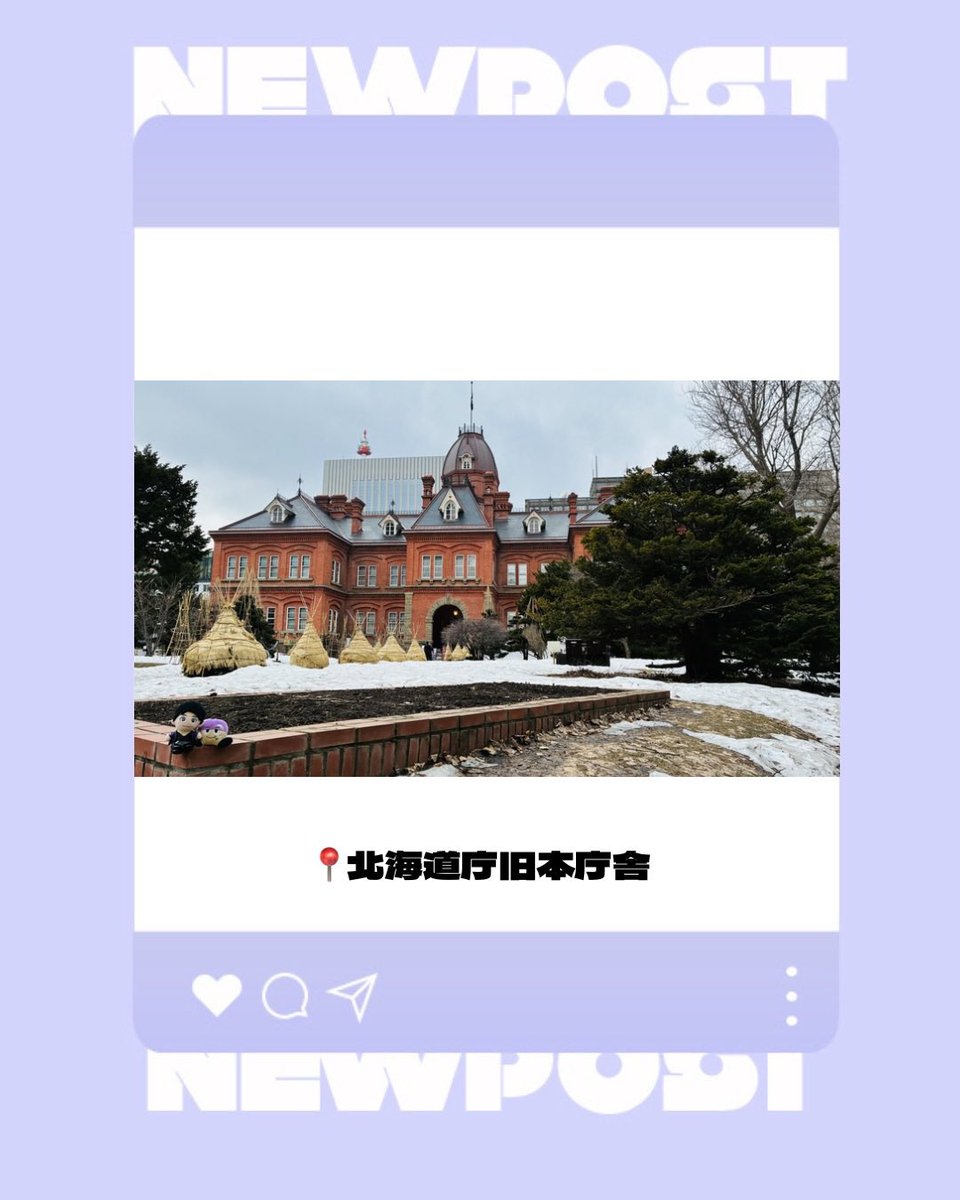 000_ayaka_000's tweet photo. ❄️🐮🍦🍜

🗓️ 2026.3.21-22
📍 真駒内セイスイハイムアイスアリーナ
🎫 #唯一無二ツアー 

🍚 遠征ごはん
🍜▷すみれ
🐟▷ドーミーイン
🐏▷成吉思汗だるま
🍦▷きのとや
🍺▷サッポロクラシック

@WEareWEST7 
#WESTꓸ
#𝚈𝟷𝙼𝟸 

🌈❤️🧡💛💚💙💜🩷 https://t.co/Y1RHyNTBg1