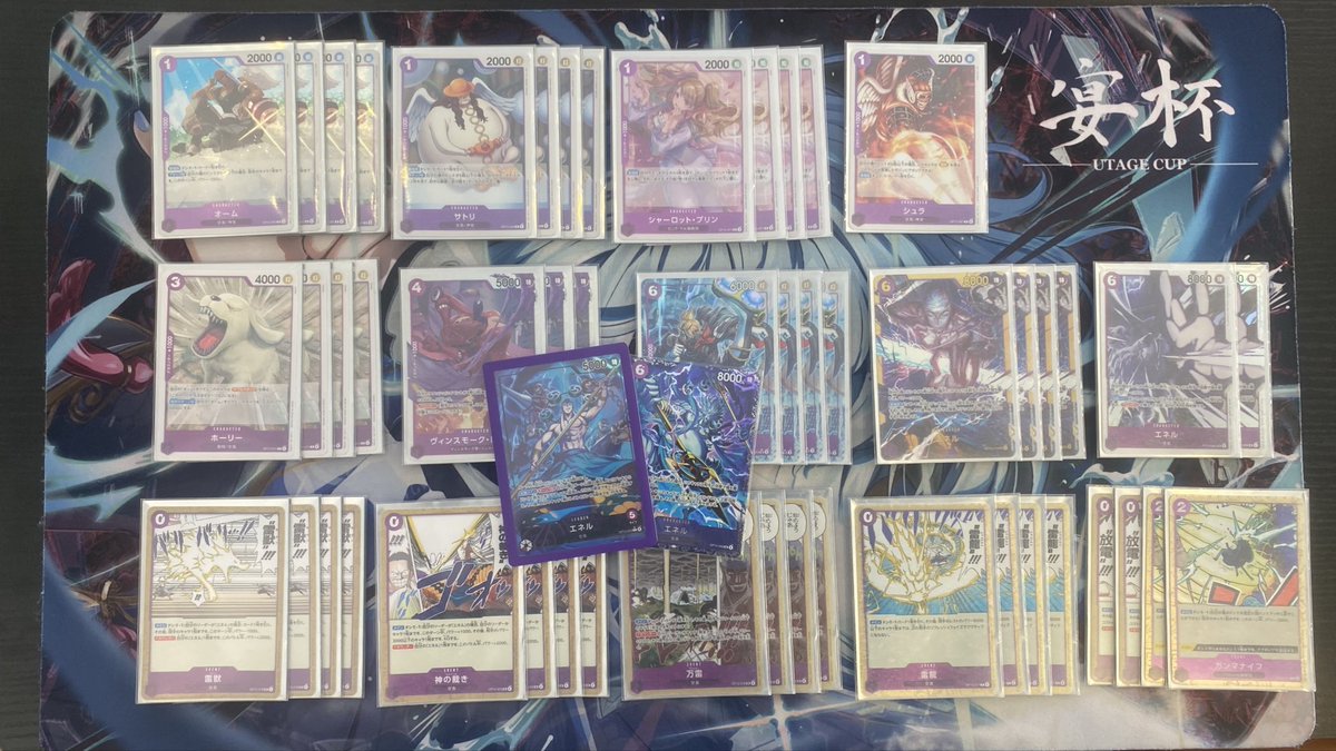 セカイ tweet media