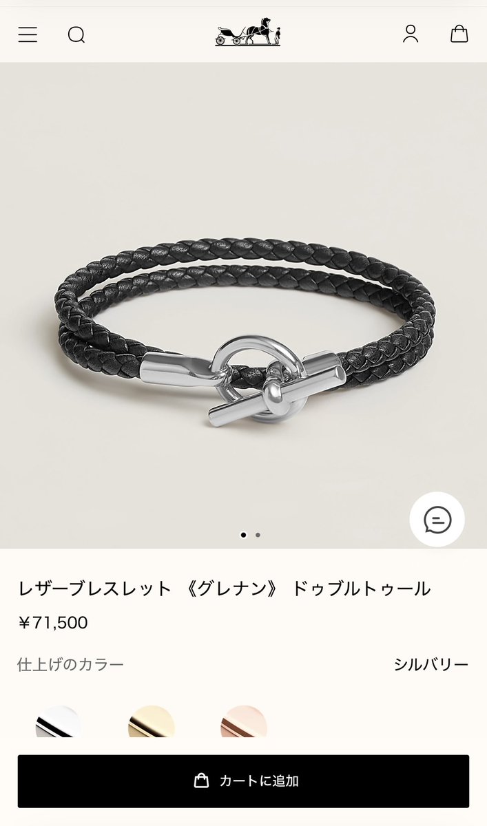 chihiro tweet media