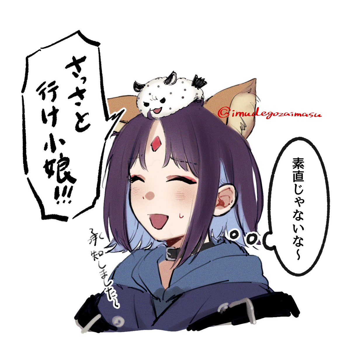 イム・原稿・ぽてむ🐸 tweet media