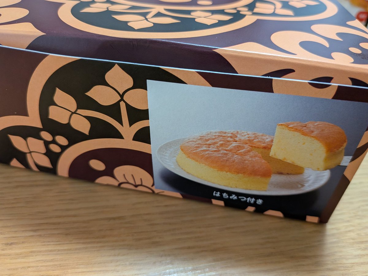 奥さん「チーズケーキ食べる？」
私「食べるー」
奥さん「美味しい？」
私「チーズ感少なめで食べやすい」
奥さん「そうなんだ。(パクッ)ホントだ！全然チーズ感ないね！」
私「うん。なんかカステラぽいよね」
奥さん「あーっ！！！」
私「何！？」
奥さん「台湾カステラだコレ」
あらしたー(笑)