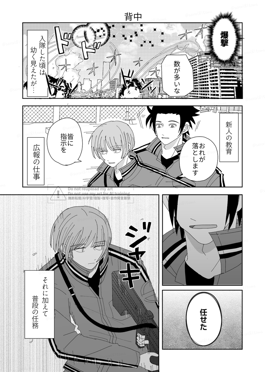 serori81toma's tweet photo. ﾄｯｷｰお誕生日おめでとう🎂 https://t.co/vDA4DPao13