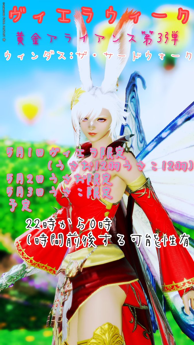 ベル🔔 tweet media