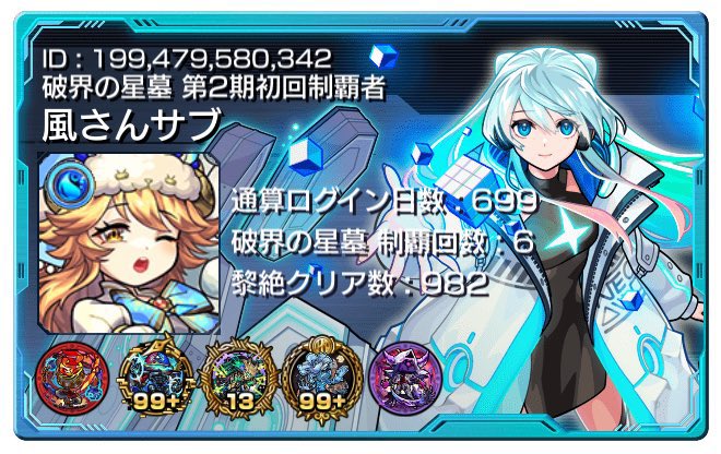 風さん tweet media