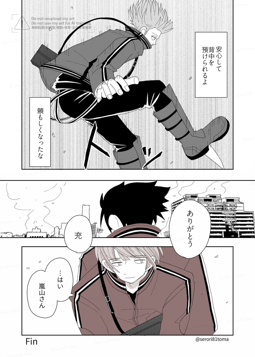 serori81toma's tweet photo. ﾄｯｷｰお誕生日おめでとう🎂 https://t.co/vDA4DPao13