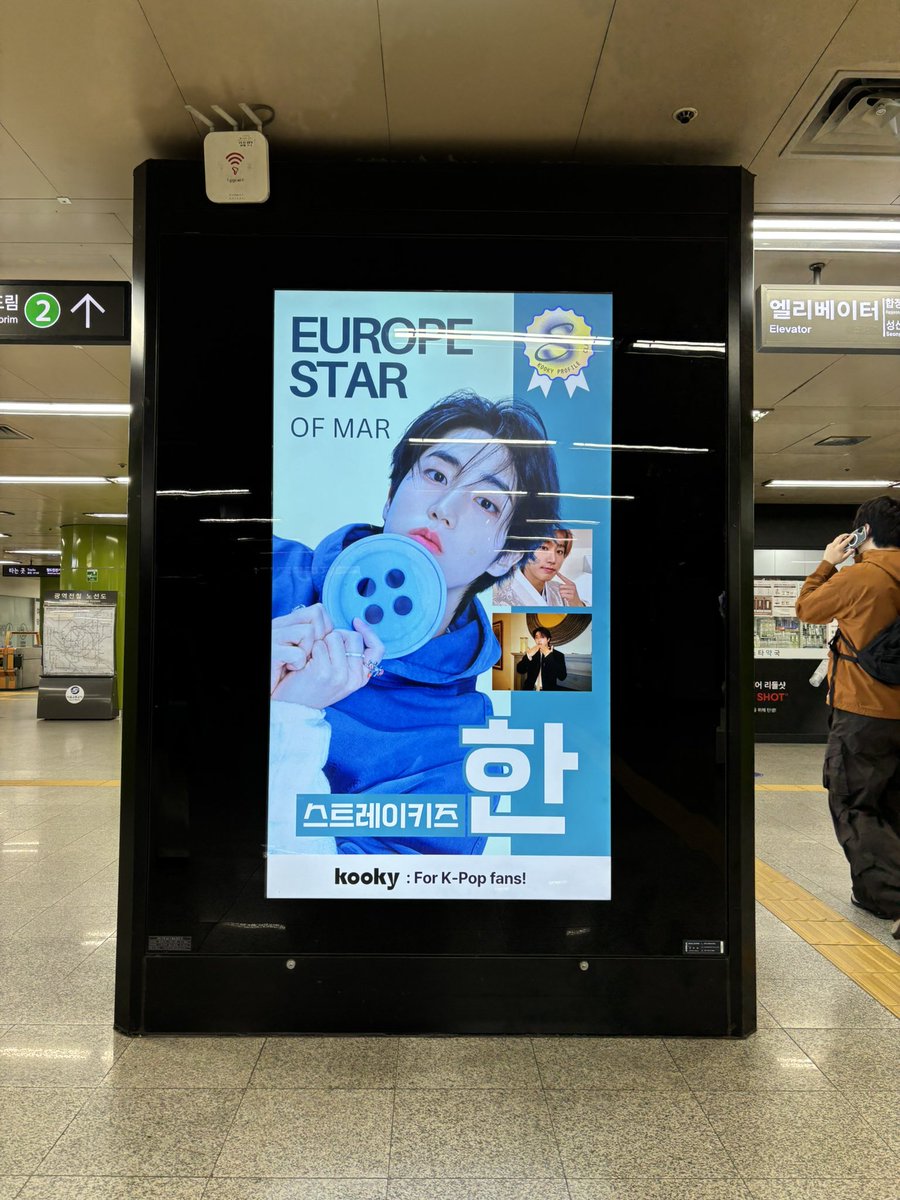 anything for skz • ia tweet media