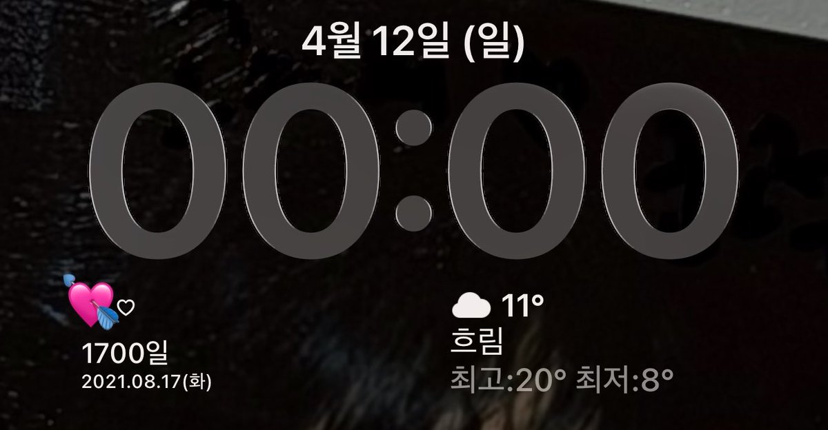 swdango's tweet photo. 선우 생일에 1700일🎂🍰💕✨ https://t.co/HsBRO6kYpT