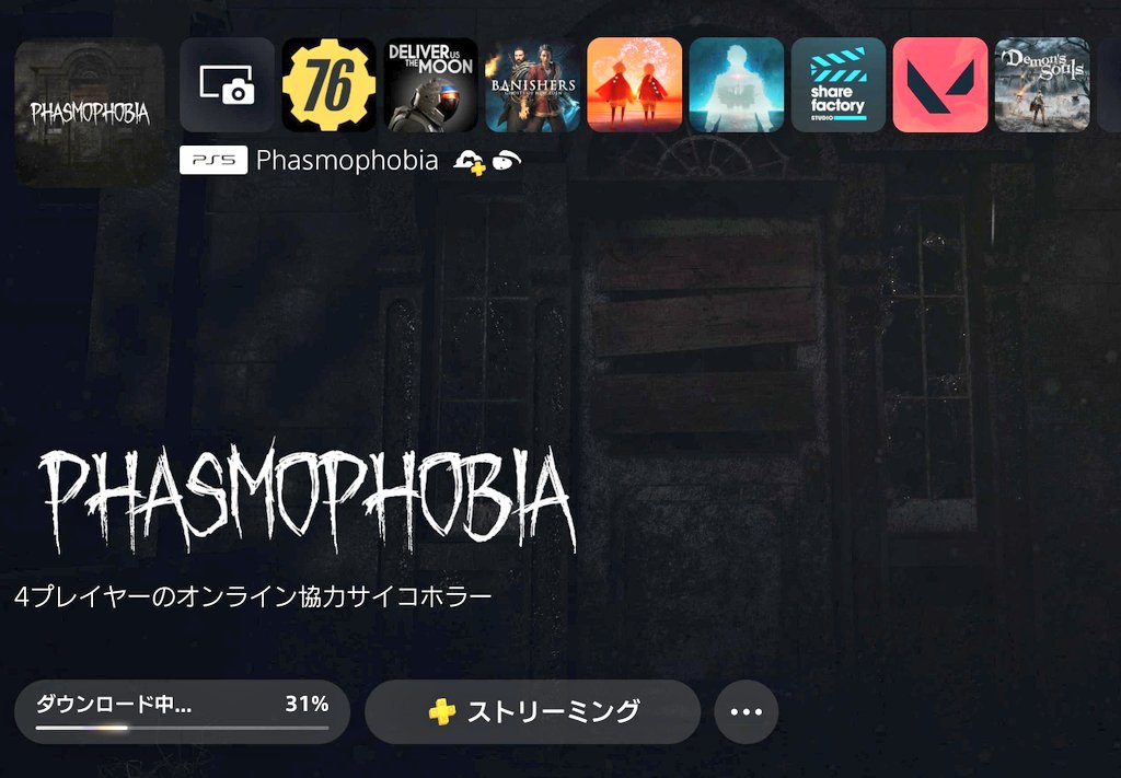satouhitode1's tweet image. #Phasmophobia
#ファズモフォビア
セールだったから買い！
超絶ホラー嫌いだけど俺はソロでいくよ！
