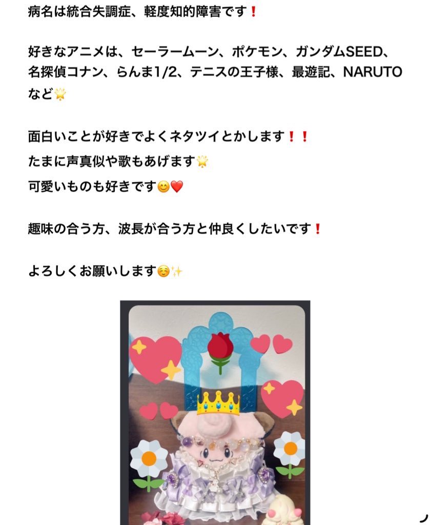 みゅん tweet media