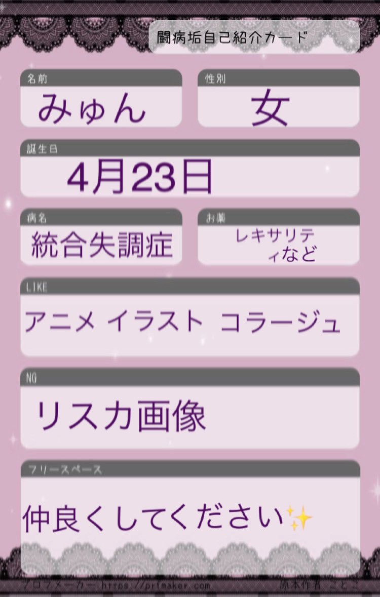 みゅん tweet media