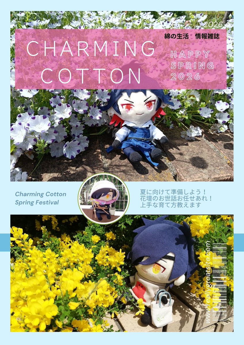 そふくりさん tweet media