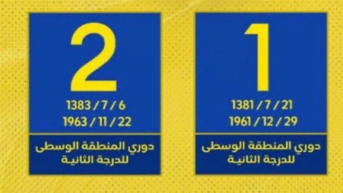 مشـعل النخبوي 👑🌍 tweet media