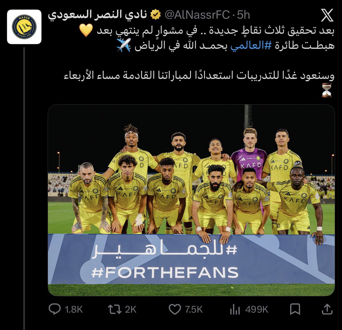 مشـعل النخبوي 👑🌍 tweet media