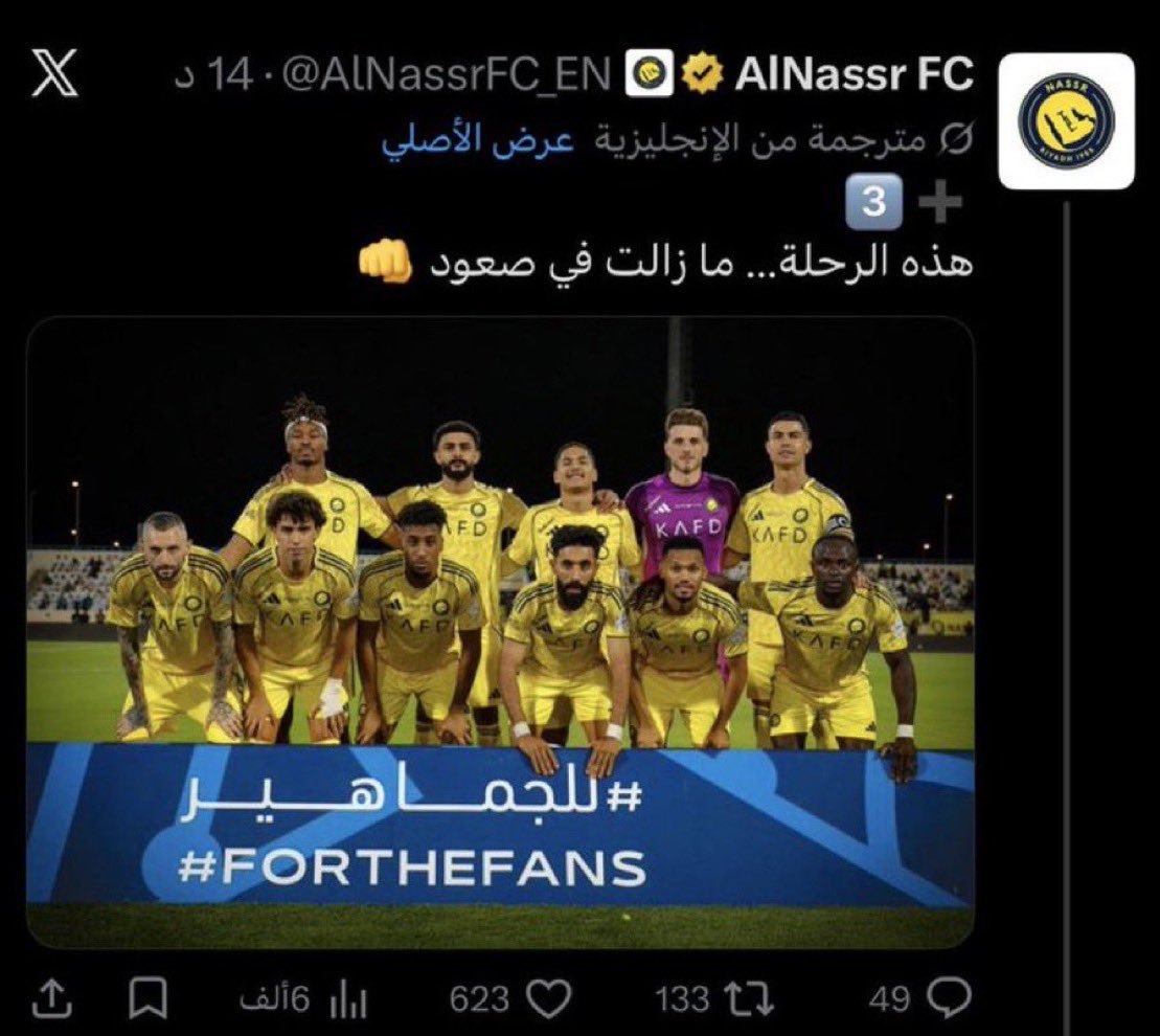 مشـعل النخبوي 👑🌍 tweet media