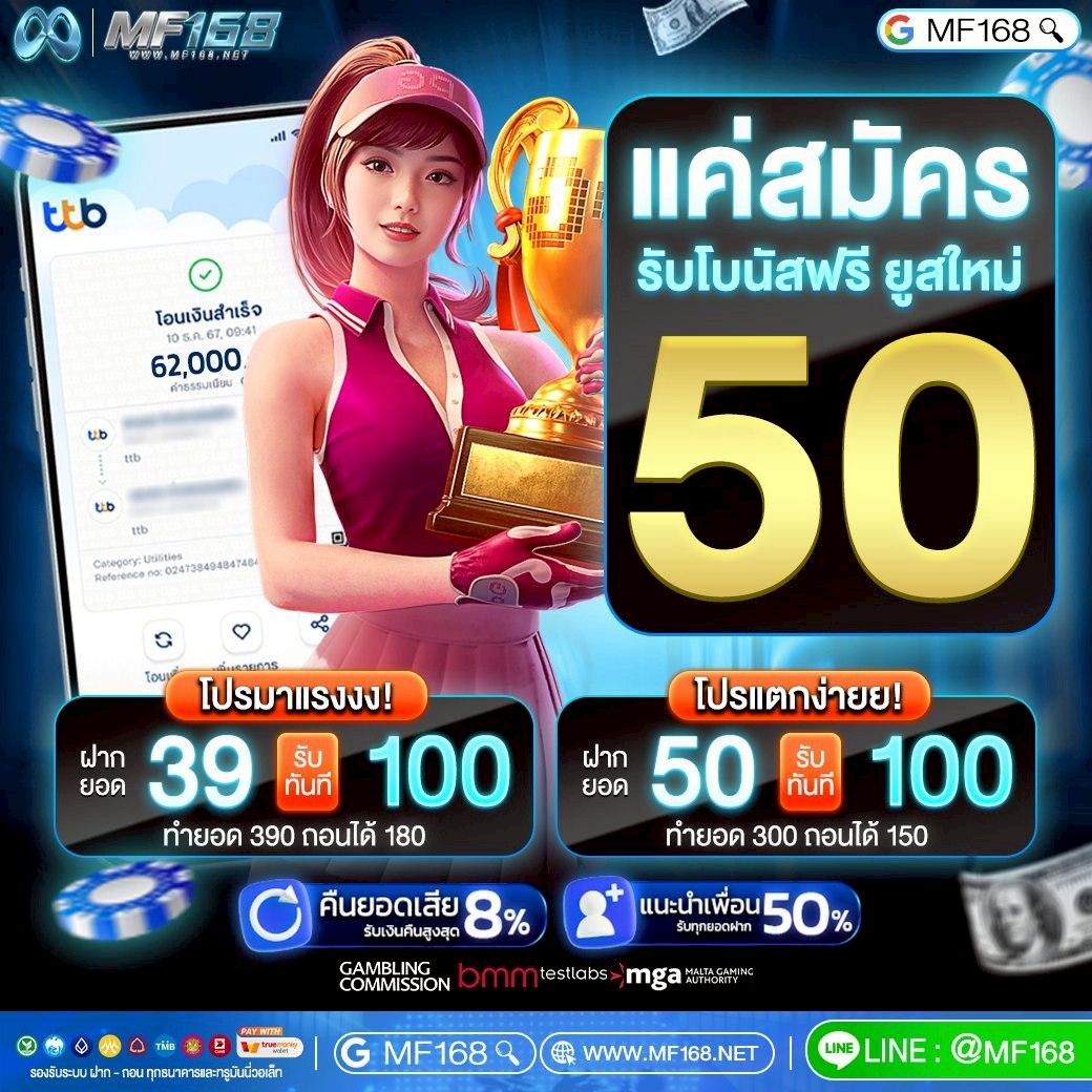 หัวจ่าย นักล่า tweet media