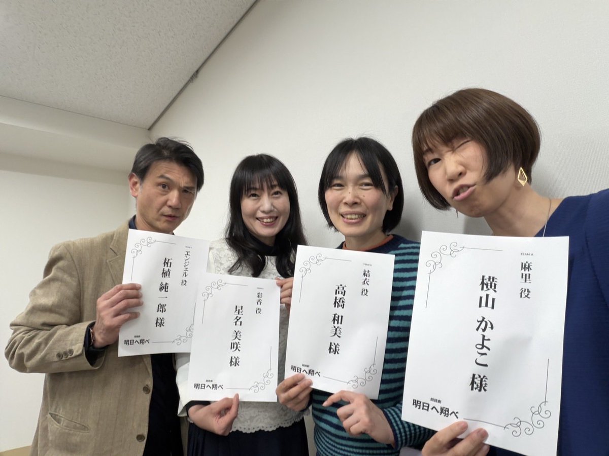 柘植純一郎🗣 tweet media