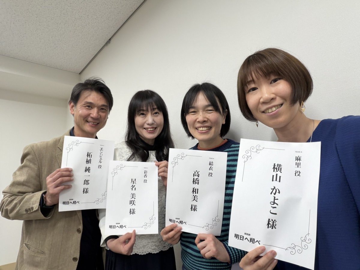 柘植純一郎🗣 tweet media