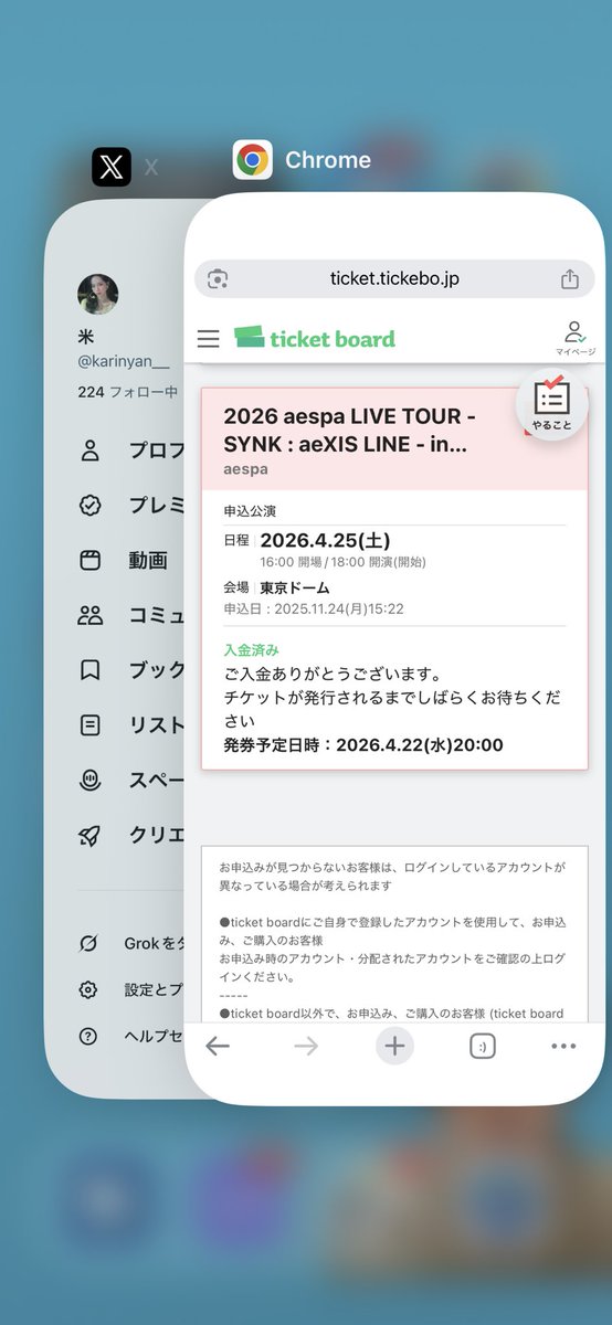 karinyan__'s tweet photo. aespa ドームツアー チケット 譲渡  買取

譲 4/25東京ドーム 1枚
（FC1次 アプグレ✖️）

求 定価+手数料

友人と同行することになったためお譲り先を探しております。
条件合う方リプまたはDMでお気軽にお声掛けください🙇🏻‍♀️ https://t.co/pm9F6EpQVX